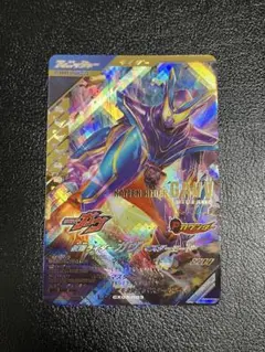 ガンバレジェンズ　LR CX03-003 ガヴ　マスターモード