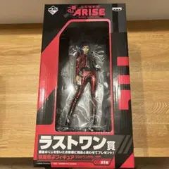 一番くじ 攻殻機動隊ARISE A賞 草薙素子 フィギュア&ラストワン賞 一番くじ 攻殻機動隊ARISE｜一番くじ倶楽部｜BANDAI SPIRITS公式