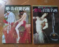 Item thumbnail for item bce61eb6-87a0-4025-b16f-1e39f1a3c5d2