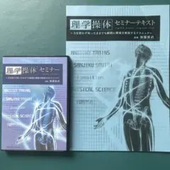 2025年最新】アナトミートレインの人気アイテム - メルカリ