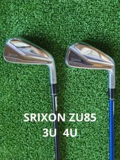 本日限定価格 スリクソン SRIXON ZU85 アイアン型 3U 4U