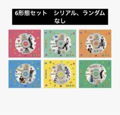 BOYNEXTDOOR BOYLIFE ソロジャケット盤　セット