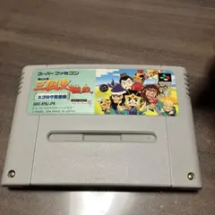 SFCソフト 三国志盤戯