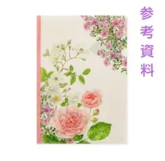 Item thumbnail for item 0693afbd-c147-45d4-99c0-06e0d6b8fbc4