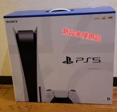 (((新品未使用)))プレイステーション5 PS5