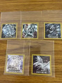 ハイチュウ　遊戯王シール　ブルーアイズ　５種セット