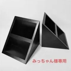 北海道民芸家具 樺材ブックエンド(本立て) ペアセット