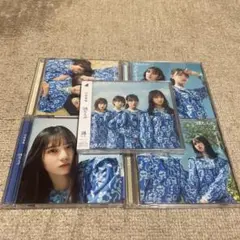 日向坂46 7th 僕なんか 初回限定盤 ABCD通常盤 5枚セット