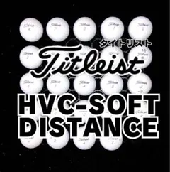 3※タイトリスト HVC-SOFT DISTANCE 他 24球ロストボール