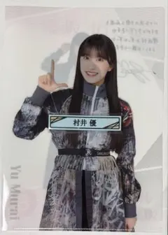 Item thumbnail for item dc68fd5b-b7c4-4d2f-a707-4e09df5a108b