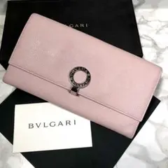 【極美品】ブルガリBVLGARI 長財布 B-zero1 リングクリップ