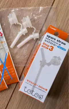 テテオマグストロー用スペア　上部分のみ2個