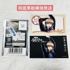 銀魂 /銀八先生 ふぉとカードコレクション 沖田総悟