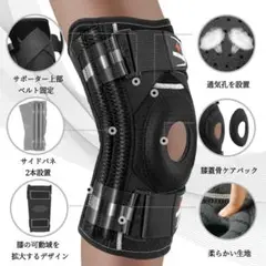 膝パッド プロテクター スプリングつき　膝サポーター 3XL