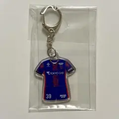 FC東京 ユニフォーム型PVCキーホルダー 25 仲川輝人 #39