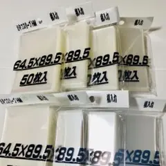 ＊24時間以内に発送‪‎＊ おやつスリーブhm横入れ 8個 ⑥