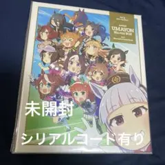 未開封　うまよん　Blu-ray BOX ブルーレイ　ウマ娘 プリティーダービー