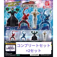 推し活イマジン2 コンプリートセット×2セット