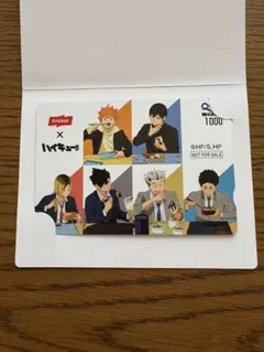 2025年最新】ニッスイ ハイキューの人気アイテム - メルカリ