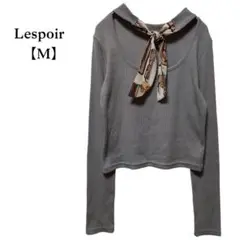 【レスポワール】リブニット　グレー　リブ編み　スカーフ　Mサイズ