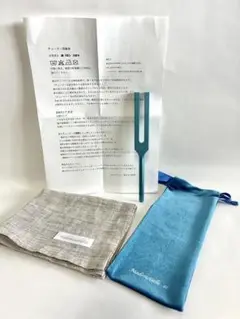 深海ソルフェジオチューナー 「417Hz トランス