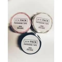 【在庫限り】mt for PACK 3個セット 【梱包用マスキングテープ】