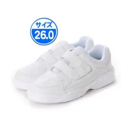 【アウトレット】ホワイトスニーカー 26.0cm 白 18553②
