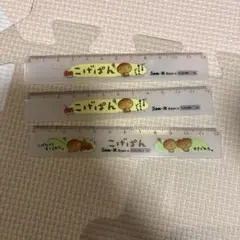 Item thumbnail for item 61447a94-ab2c-47ae-a40a-b48610b223d4