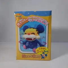 ごきげんニャンちゅう ニャンちゅうワールド放送局　美品 Amazon.co.jp: ごきげんニャンちゅう ニャンちゅうワールド放送