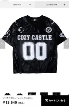 2025年最新】Cozy world tシャツの人気アイテム - メルカリ