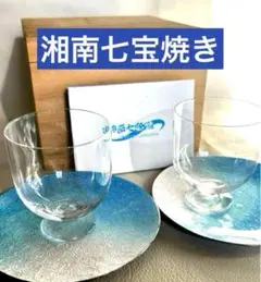 ✴︎値下げしました✴︎七宝焼　京七宝(クロイゾンネ・パティスリィ)おちょこ・プレート ✴︎値下げしました✴︎七宝焼 京七宝(クロイゾンネ