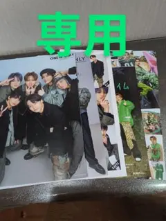 ONE N' ONLY　切り抜き　(JUNON　2024年　 2月号　12月号)