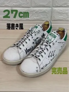 新品未使用☆希少品　adidas アディダス スタンスミス 落書き風　23.5 希少 新品 廃盤品 アディダス スタンスミス 落書き風 26.5cm
