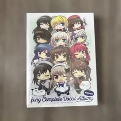 fengコンプリートボーカルアルバム