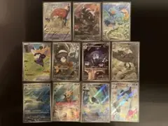 ポケモンカード 11枚セット ブラックボルト、ホワイトフレア