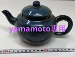中国美術 紫泥 四方 花盆 葛明祥造 在印 植木鉢(HA513) 中国美術 紫泥 四方 花盆 葛明祥造 在印 植木鉢(HA513)