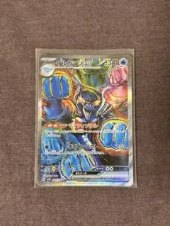 イルカマンex SAR SV8a テラスタルフェスex 207/187