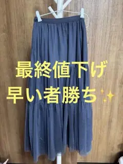 タイムセール！ティアードスカート グレー フレアスカート Lサイズ