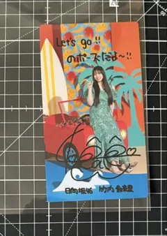 竹内希来里　日向坂46 ひなこれ リアルカード