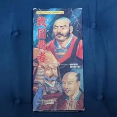 【絶版レア】戦国覇者 カードゲーム