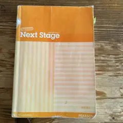 Next Stage 第3版 PEARSON