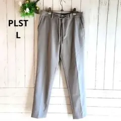【プラステ】L ブルーグレー テーパードパンツ ウエストゴム 紐付き 新品
