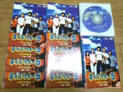 2025年最新】キッズウォー5 ～ざけんなよ～の人気アイテム