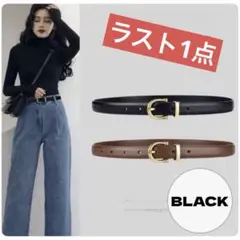 ベルト レディース ブラック 95cm 黒 フェイクレザー 細ベルト シンプル