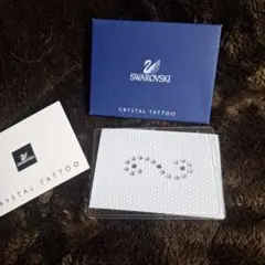 Swarovski クリスタルタトゥー
