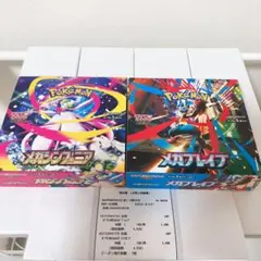 未開封 ポケモンカード メガブレイブ メガシンフォニア シュリンク無し２BOX