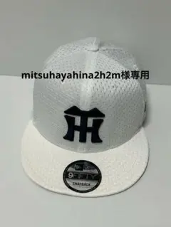 NEW ERA 阪神タイガース　コラボは品