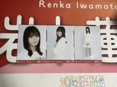 遠藤さくら スウェット宮城公演ver. コンプ