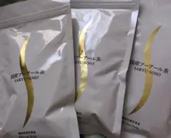 茶流痩々50g×３袋