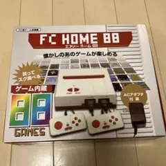 未使用品 FC HOME 88 エフシーホーム88
